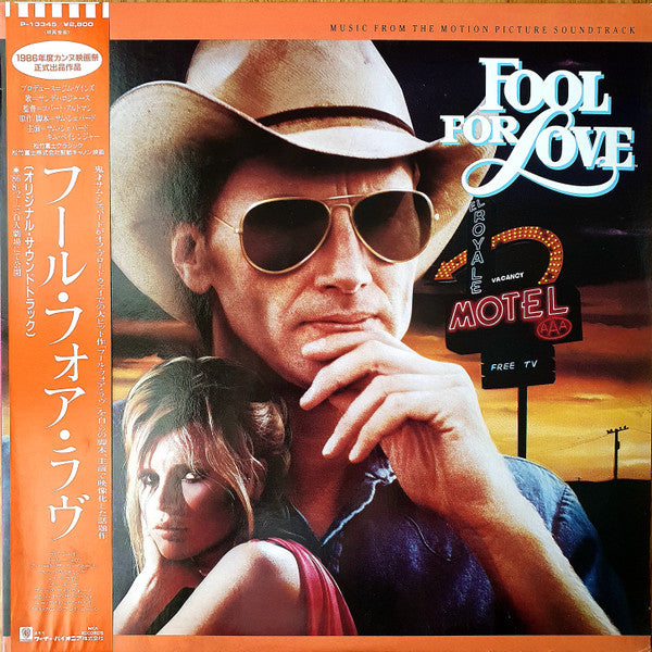 Master Release: Fool For Love: Music From The Motion Picture Soundtrack by Jim Gaines