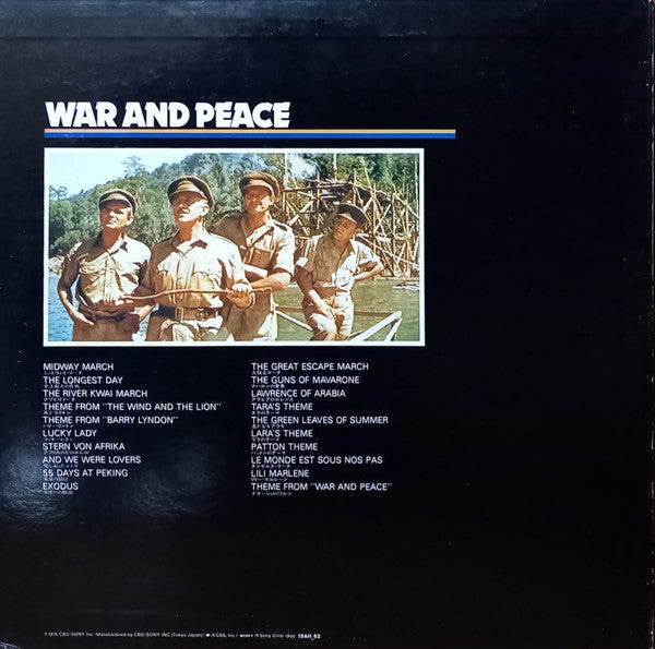 Release: Unknown Release-Vinyl-Japan-1976-15AH 62-21676276