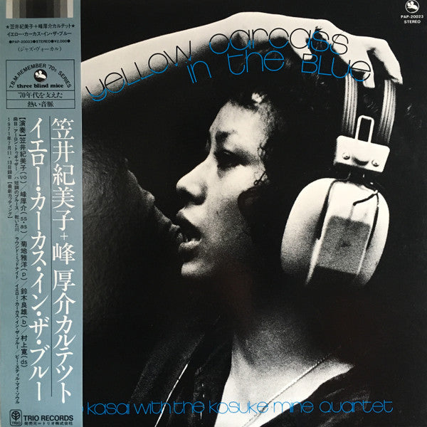Release: Yellow Carcass In The Blue-Vinyl-Japan-1982-PAP-20023-13311445