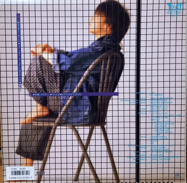 Release: Fence-Vinyl-Japan-1986-C18A0493, C18A0493-17475637
