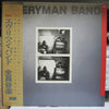 Everyman Band - Everyman Band (Vinyl, LP, Album) Very Good Plus (VG+) / Good (G)