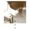 周啟生 - 天長地久 (Vinyl, LP, Album) Very Good Plus (VG+) / Very Good (VG)