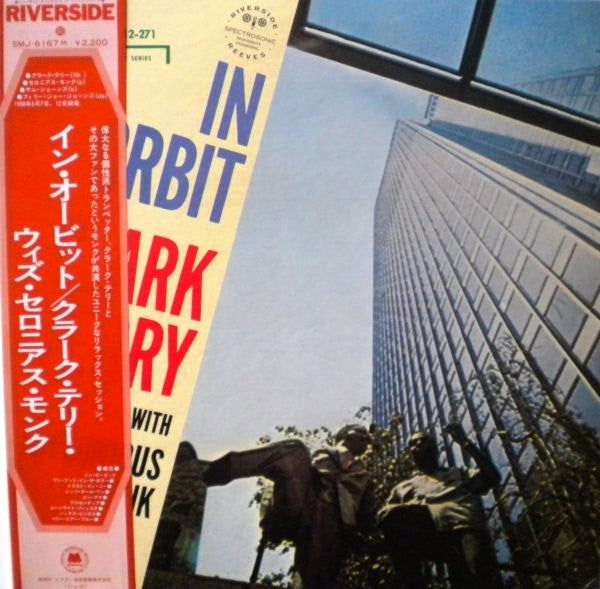 Release: In Orbit-Vinyl-Japan-1977-SMJ-6167M-22076191