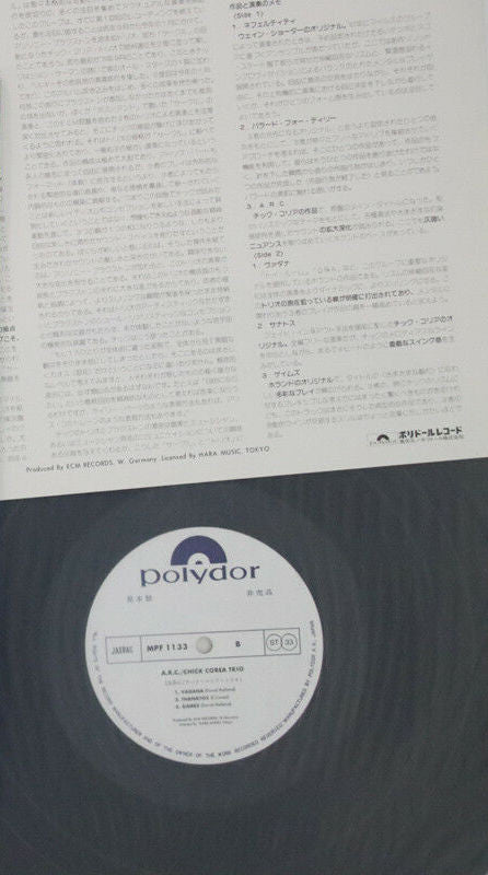 Release: A.R.C.-Vinyl-Japan-1978-MPF 1133-14338435