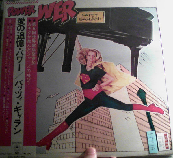 Release: Power-Vinyl-Japan-1973-ECPM-109-14759462