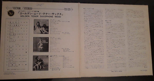 Golden Tenor Saxophone Mood = ゴールデン・ムード・テナー・サックス