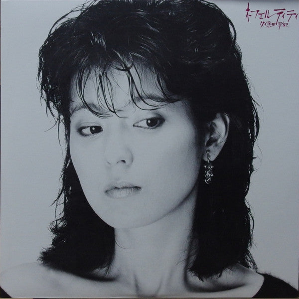 Master Release: ネフェルティティ by 久保田早紀