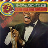 Louis Armstrong - The Best Of (2xVinyl, LP, Compilation, Stereo) Very Good Plus (VG+) / Very Good Plus (VG+)