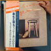 Funny Company - Funny Company Again (Vinyl, LP) Very Good Plus (VG+) / Very Good (VG)