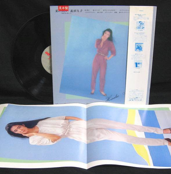Release: 夏の別れ-Vinyl-Japan-1981-VIH-28053-12904860