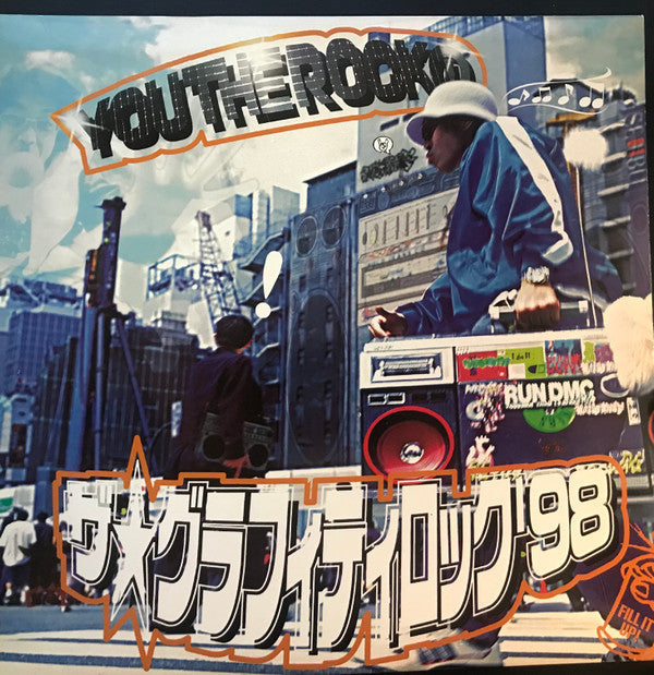 Release: The ★ Grafftti Rock '98-Vinyl-Japan-1998-RR12-88061-22628663
