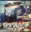 You The Rock - The ★ Grafftti Rock '98 (4xVinyl, LP, Album) Good Plus (G+) / Good Plus (G+)