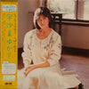 宇沙美ゆかり - 16ページめのとまどい (Vinyl, LP, Album) Very Good Plus (VG+) / Very Good (VG)