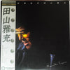 田山雅充 - 風裸風裸　-嗚呼- (Vinyl, LP, Album) Near Mint (NM or M-) / Very Good Plus (VG+)