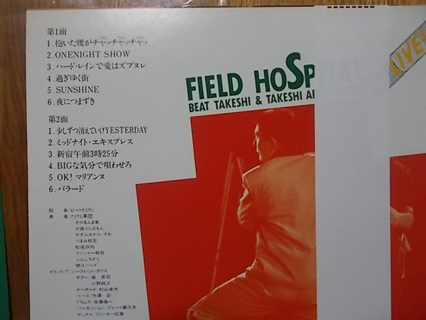Release: Unknown Release-Vinyl-Japan-1985-SJX-30272-13040064