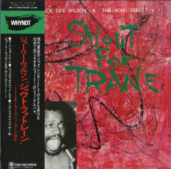 Master Release: Shout For Trane by Joe Lee Wilson