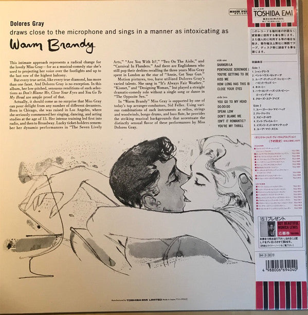 Release: Warm Brandy-Vinyl-Japan-1994-TOJJ-5906, T897-12927874