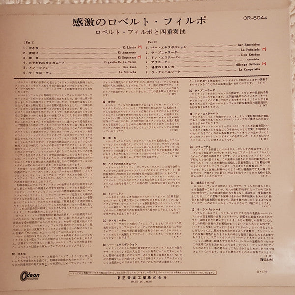 Release: Unknown Release-Vinyl-Japan-None-OR-8044-33351407