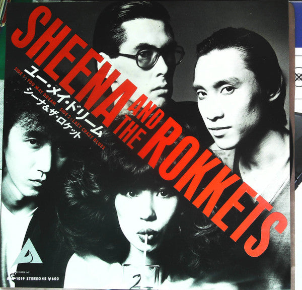 You May Dream / Lazy Crazy Blues