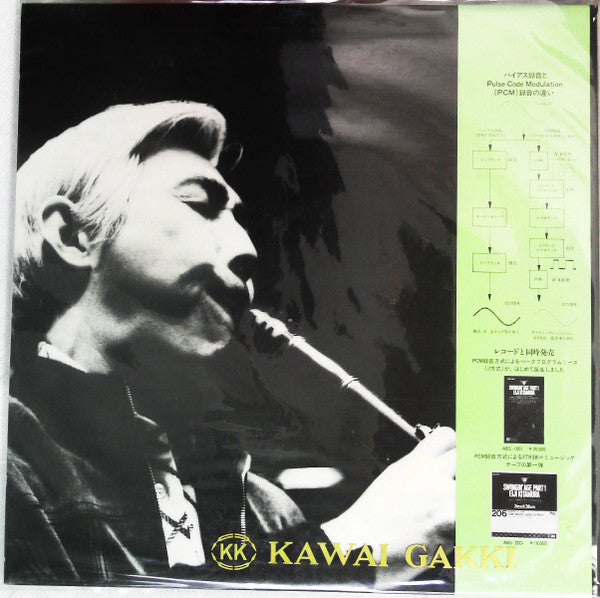 Release: Swingin' Age Part 1-Vinyl-Japan-1983-ABS3001-22082515