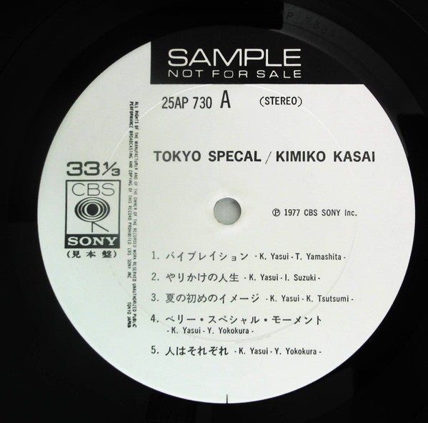 Tokyo Special