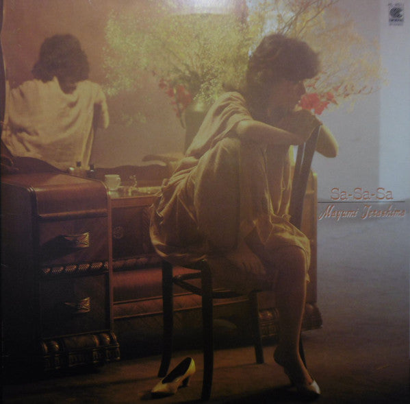 Release: Sa-Sa-Sa-Vinyl-Japan-1983-HL-2011-10657476
