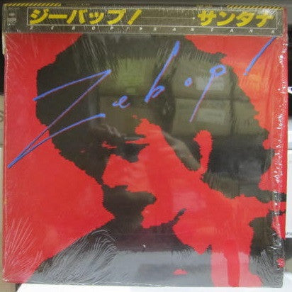 Release: Zebop!-Vinyl-Japan-1981-25AP 2020-19312138