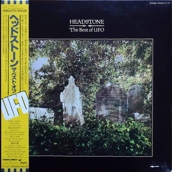 Release: Headstone: The Best Of UFO-Vinyl-Japan-1983-WWS-67174.75-11387713