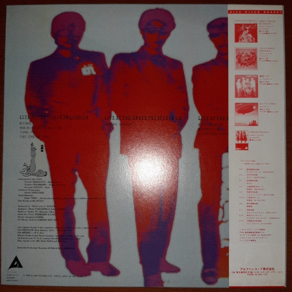 Release: Public Pressure = 公的抑圧-Vinyl-Japan-1980-ALR-6033-13691478