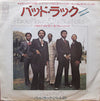 Harold Melvin And The Blue Notes - バッド・ラック = Bad Luck (Part 1) (Vinyl, 7