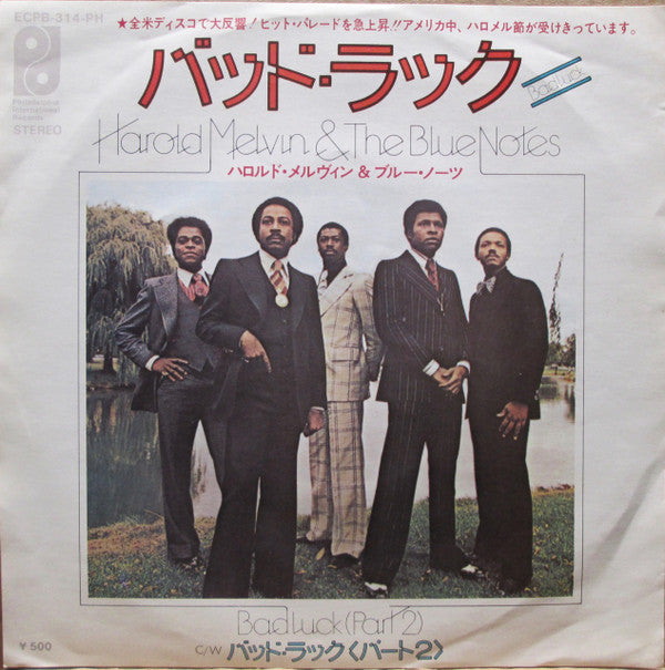 Master Release: Bad Luck (Part 1 & 2) by Harold Melvin And The Blue Notes