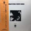 Miroslav Vitous - Infinite Search (Vinyl, LP, Album, Stereo) Very Good Plus (VG+) / Good Plus (G+)