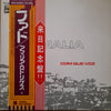Amália Rodrigues - Com Que Voz (Vinyl, LP, Album, Reissue) Very Good Plus (VG+) / Very Good Plus (VG+)