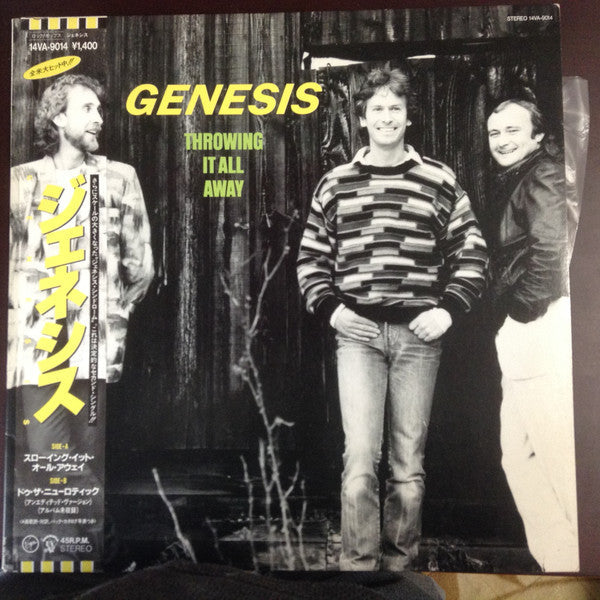 Release: Throwing It All Away-Vinyl-Japan-1986-14VA-9014, 14VA-9014-13357839