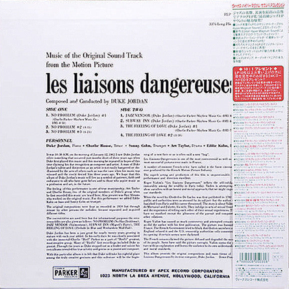 Release: Les Liaisons Dangereuses-Vinyl-Japan-1998-TKJV-19007-11444035