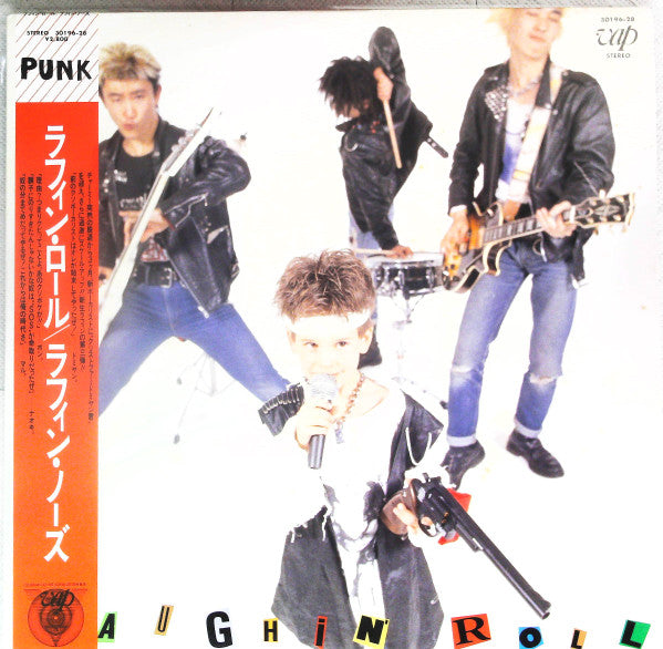 Release: Laughin' Roll = ラフィン・ロール-Vinyl-Japan-1986-30196-28-14082840
