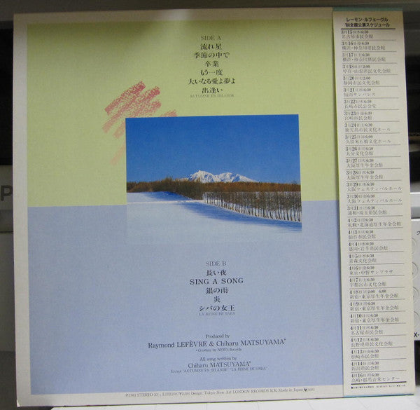 Master Release: 出逢い  -  Meets 千春  by Raymond Lefèvre