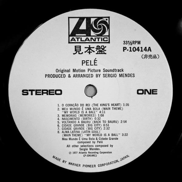 Release: Pelé (Original Motion Picture Soundtrack)-Vinyl-Japan-1977-P-10414A-14235889