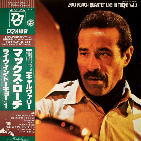 Release: Live In Tokyo Vol.1-Vinyl-Japan-1977-YX-7508-ND-12269583