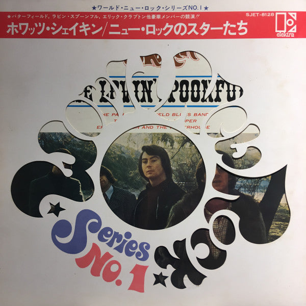 Release: What's Shakin'-Vinyl-Japan-1969-SJET-8128-13100853