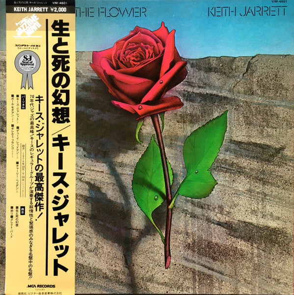 Death And The Flower = 生と死の幻想