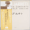 Keith Jarrett - Sun Bear Concerts (10xVinyl, Box Set, LP, Album) Very Good Plus (VG+) / Very Good Plus (VG+)