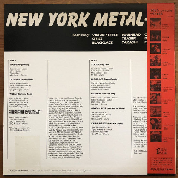 Release: New York Metal-84-Vinyl-Japan-1985-K25P-547, K25P-547-18978040