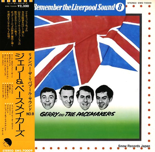 Release: Remember The Liverpool Sound 8-Vinyl-Japan-None-EMS-70009-11477086