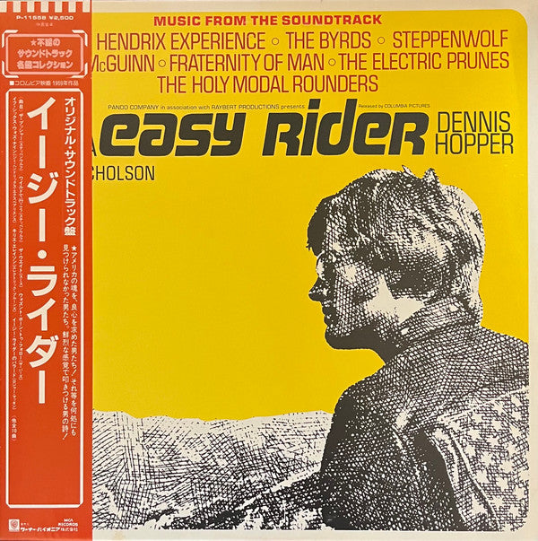 Release: Easy Rider (Music From The Soundtrack)-Vinyl-Japan-1979-P-11558-11554266