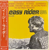 Various - Easy Rider (Music From The Soundtrack) (Vinyl, LP, Compilation) Very Good Plus (VG+) / Very Good (VG)