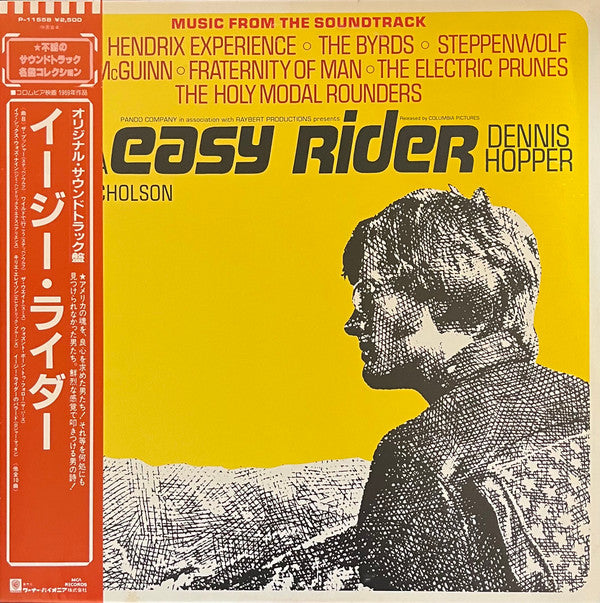 Easy Rider (Music From The Soundtrack)