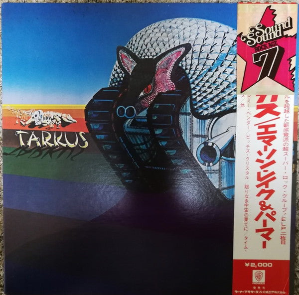 Release: Tarkus-Vinyl-Japan-1971-P-8133A-14588286