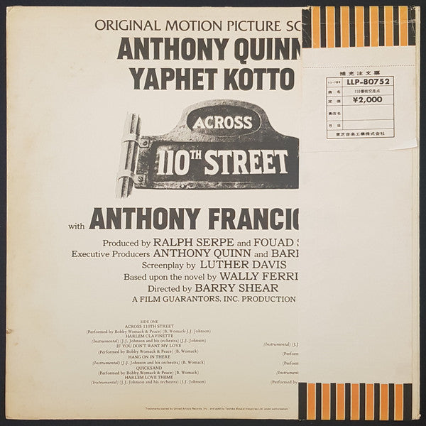 Release: Across 110th Street-Vinyl-Japan-1972-LLP-80752-20605948