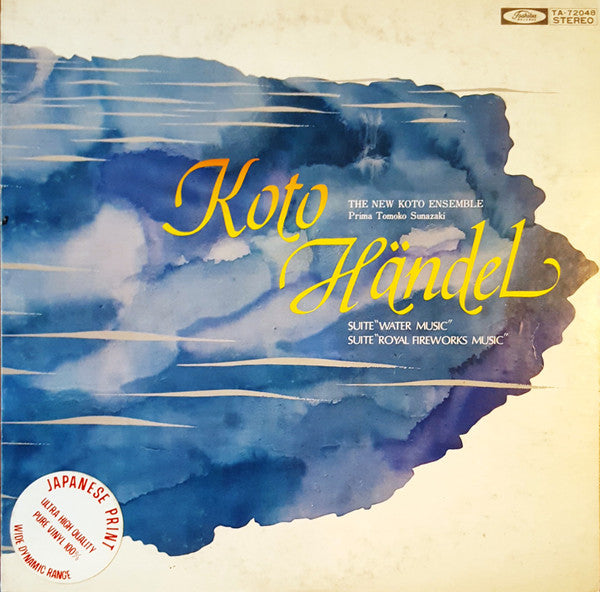 Koto Händel (Suite "Water Music" / Suite "Royal Fireworks Music")